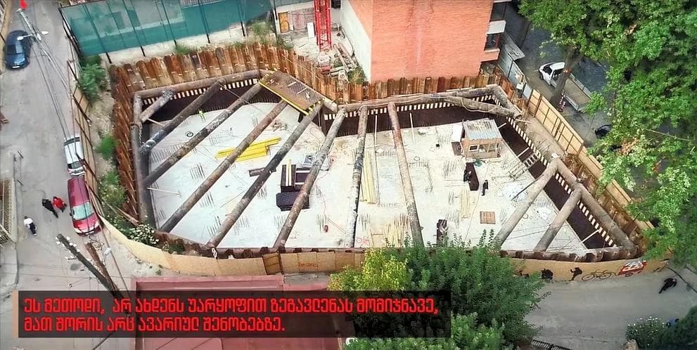 კოტე აფხაზი 39 — photo 2